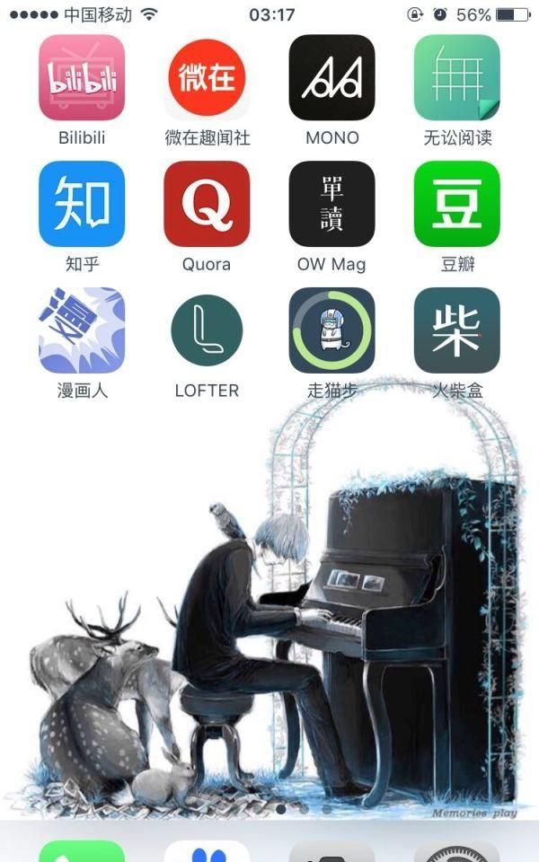 大家有什么有趣的app推荐吗图20