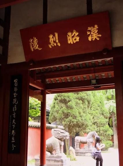 刘备请出了诸葛亮为什么没有统一三国呢图12