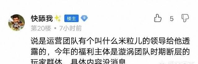 dnf13 周年庆送称号吗图 2