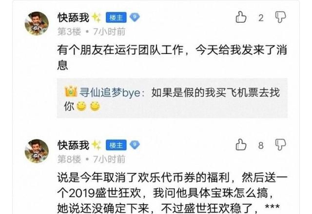 dnf13 周年庆送称号吗图 7