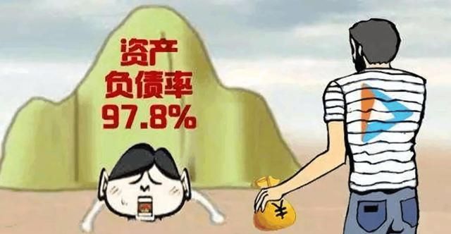 网贷因为疫情还不上了怎么办图 1