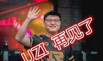 rng 战胜 tes 后 uzi 评价图 3