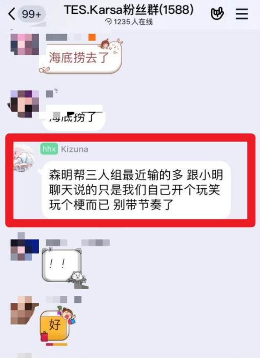 rng 战胜 tes 后 uzi 评价图 5