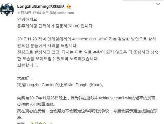 KZ 的 Khan 曾嘲讽四个中国人不可能赢，这次 MSI 后他会改变看法吗，为什么图 3