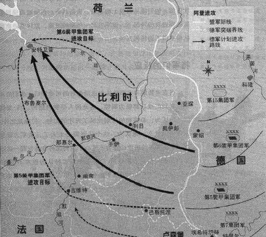 1945 年英国打到德国本土了吗图 2