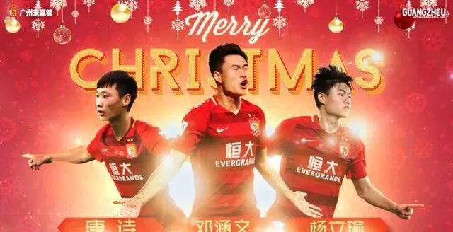 2022 中超各队阵容图 2