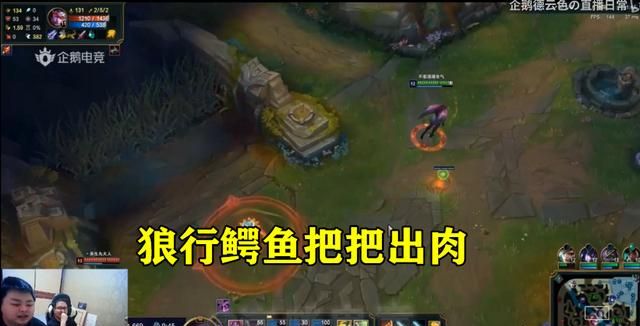 德云色评价 rng 新上单(rng 打京东德云色第三局) 图 3