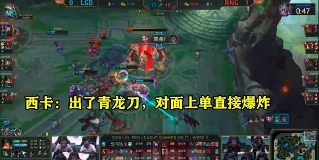 德云色评价 rng 新上单(rng 打京东德云色第三局) 图 4