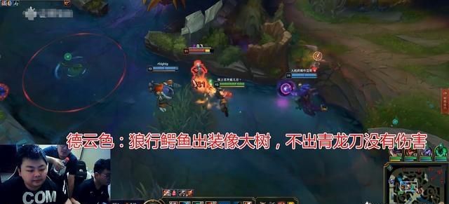 德云色评价 rng 新上单(rng 打京东德云色第三局) 图 8