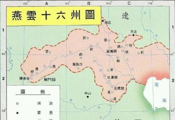 如果让你评选中国古代五大汉奸，你选哪五个原因是什么图 3