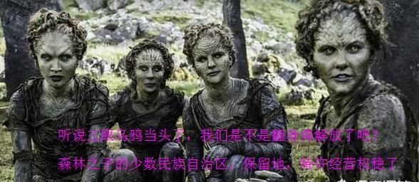 多斯拉克骑兵和无垢者谁更厉害图 8