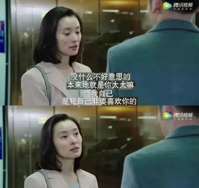 女人在家只管貌美如花, 女人只负责貌美如花就好了吗图 7