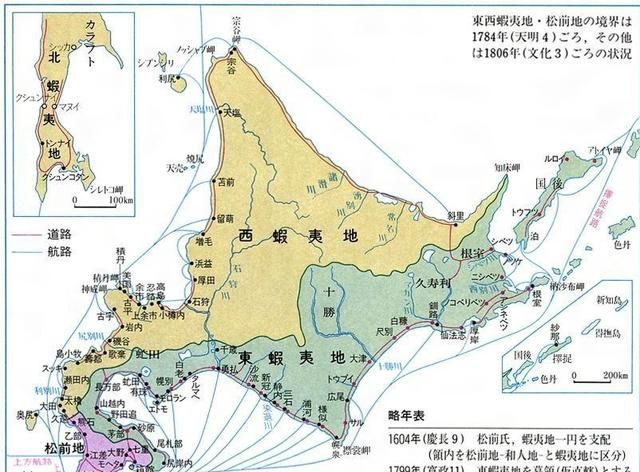 日本称北方四岛到底是哪个国家的图11