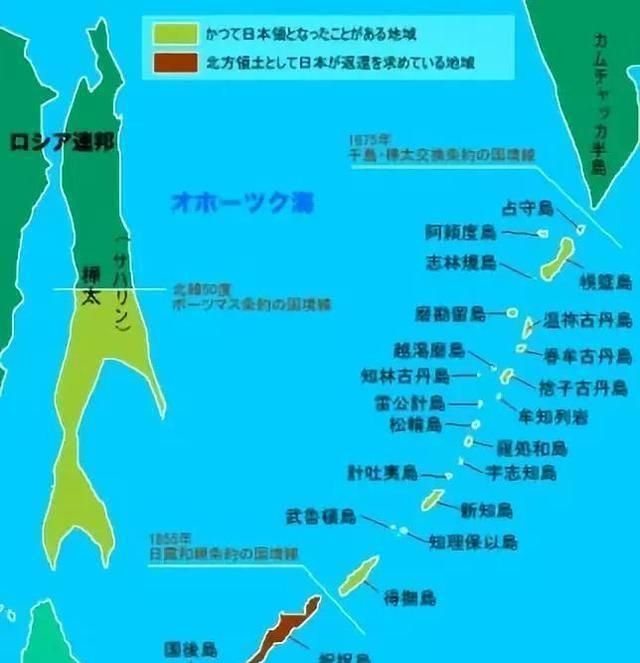 日本称北方四岛到底是哪个国家的图20