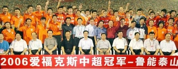 2012 鲁能一线队名单, 山东鲁能为啥派青训队参加亚冠图 5