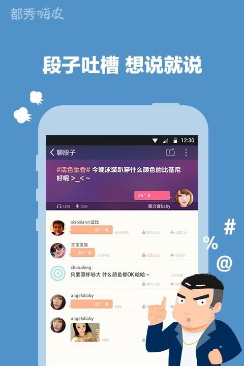 普通人开直播真的这么难吗,普通人开直播真的很难吗图9