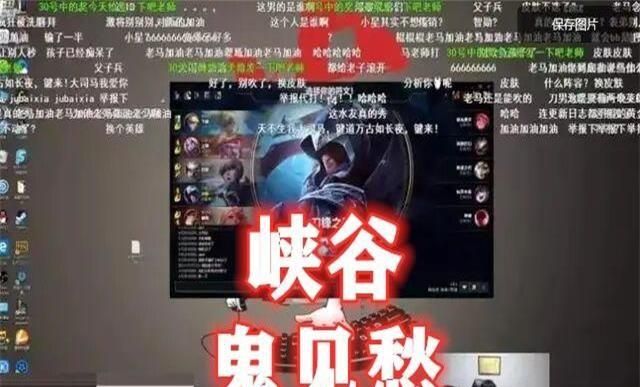 lol 大司马心态炸了(大司马巅峰时期直播有多恐怖) 图 10