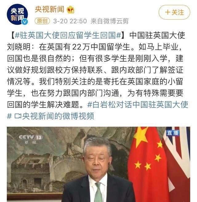 什么样的父母会把孩子从小送去国外留学呢图3