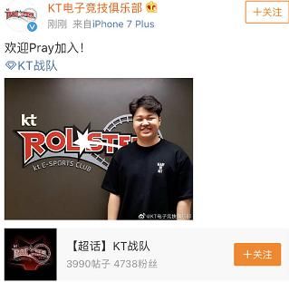 s8kt 为什么会输给 ig,s9ig 四分之一比赛第四场图 3