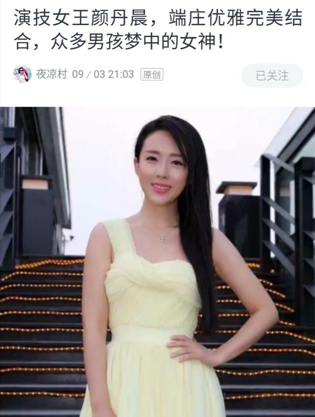中国演员德艺双馨的有哪些图7