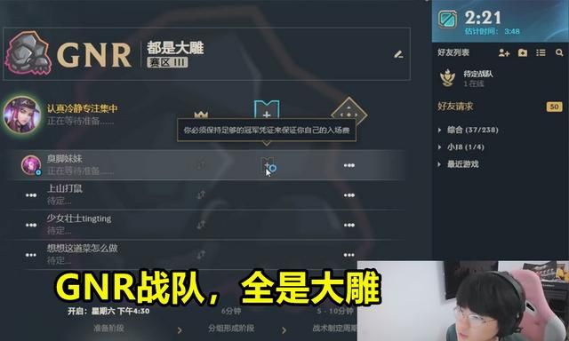 letme 和姿态都在 rng 吗,lpl2022 春季赛决赛姿态图 4