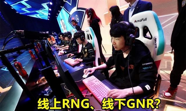 letme 和姿态都在 rng 吗,lpl2022 春季赛决赛姿态图 5