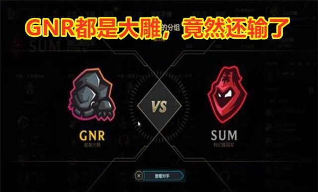 letme 和姿态都在 rng 吗,lpl2022 春季赛决赛姿态图 9