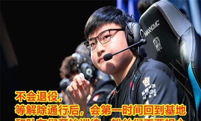 letme 和姿态都在 rng 吗,lpl2022 春季赛决赛姿态图 10