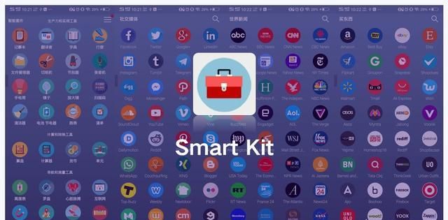 你们最骄傲的手机 app 是什么图 2