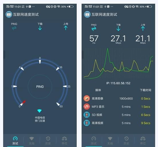 你们最骄傲的手机 app 是什么图 6