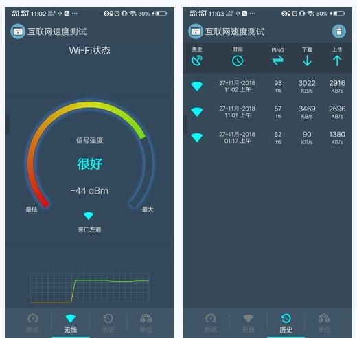 你们最骄傲的手机 app 是什么图 7