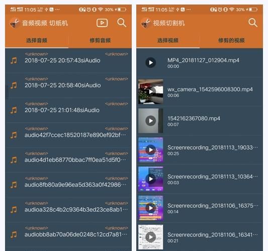 你们最骄傲的手机 app 是什么图 9