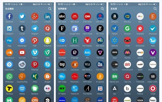 你们最骄傲的手机 app 是什么图 11