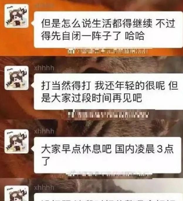 RNG 被淘汰，小虎伤害刷新下限，玩家纷纷声讨劝其退役，本人已作出回应，如何图 5