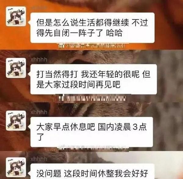 RNG 被淘汰，小虎伤害刷新下限，玩家纷纷声讨劝其退役，本人已作出回应，如何图 11