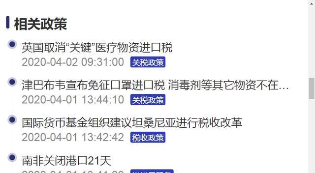 2022年印度目前疫情怎么样(印度疫情最新状况今日)图12