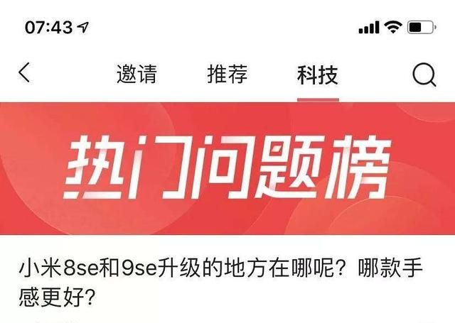 怎么才能快速过四条优质问答呢图1