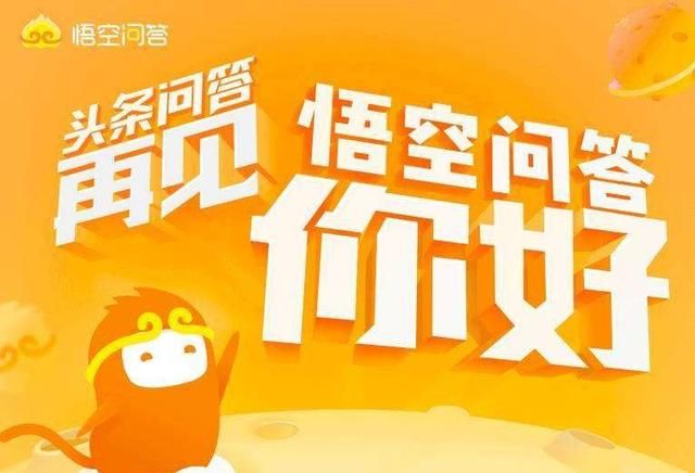 怎么才能快速过四条优质问答呢图2