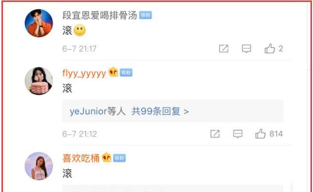 6 月 7 日 ig 比赛,ig 战队前 8 次揭幕战赢了几次图 3