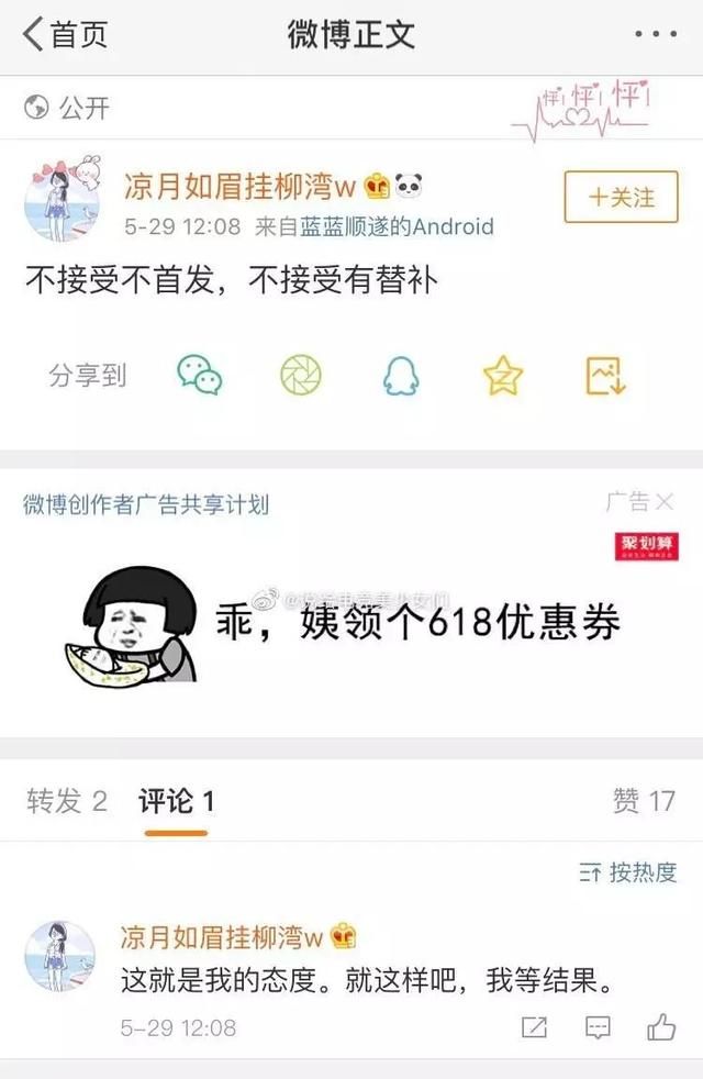 ig 宝蓝强不强,igs8 总决赛开幕图 10