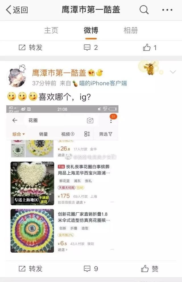 ig 宝蓝强不强,igs8 总决赛开幕图 11