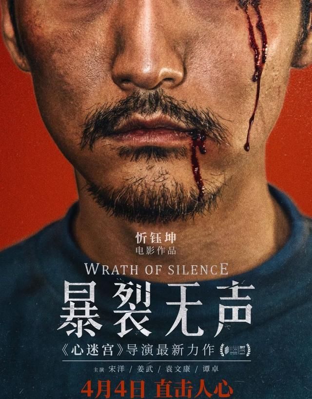 有哪些好看的悬疑电影推荐图5