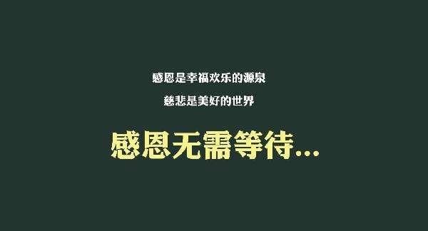 你永远不知道一个父亲有多伟大, 你的父亲是个最伟大的人图 1