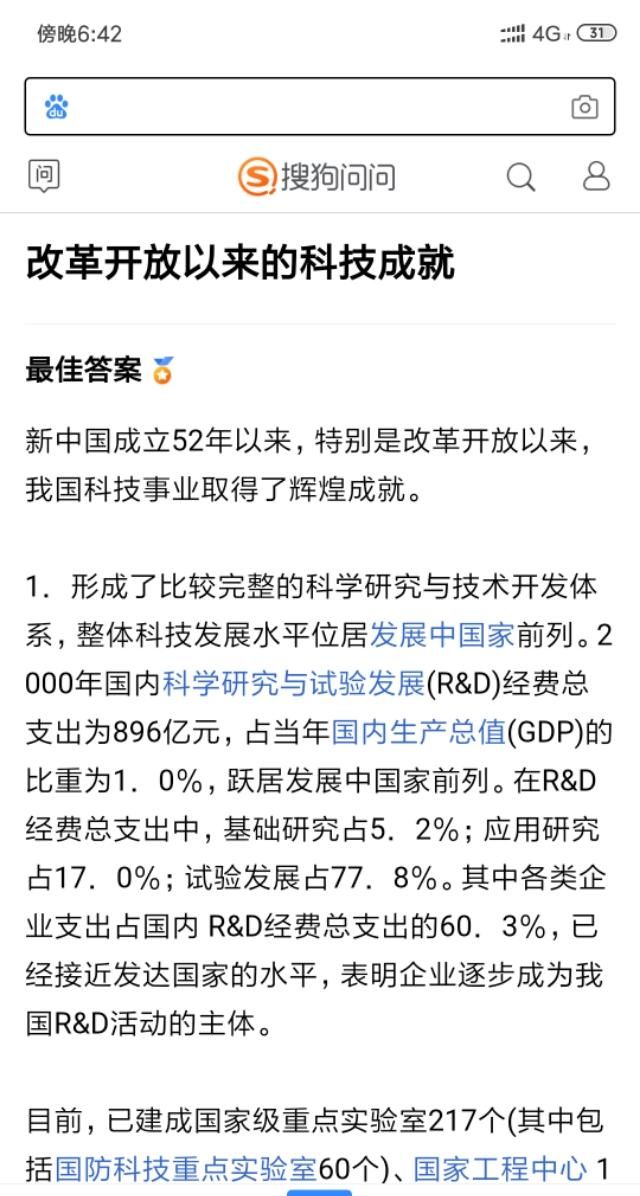 中国儒家国学文化博大精深(儒家对中国传统文化有怎样的影响)图1