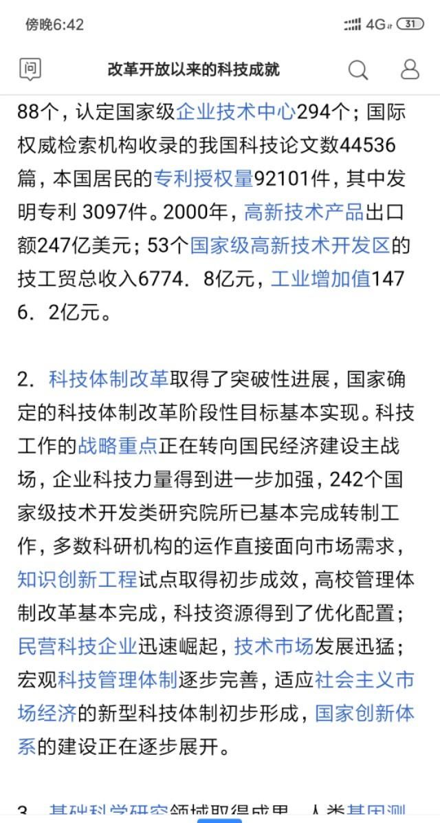 中国儒家国学文化博大精深(儒家对中国传统文化有怎样的影响)图2