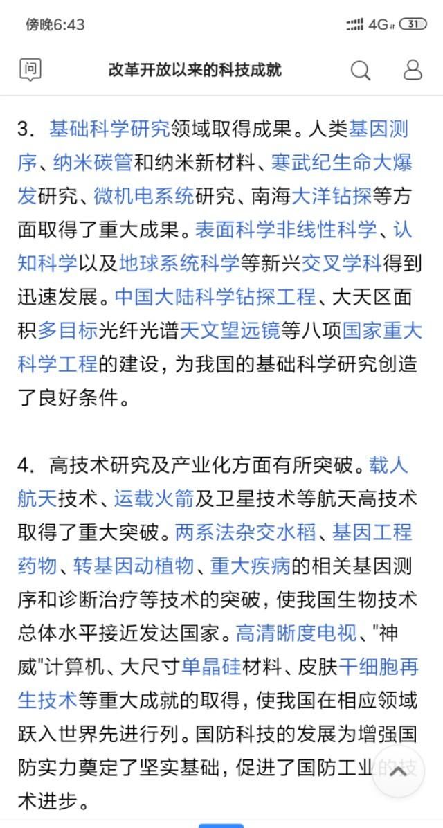 中国儒家国学文化博大精深(儒家对中国传统文化有怎样的影响)图3