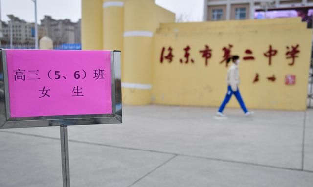 郑州 3 月 11 日新增输入型确诊病例对开学有影响吗图 6