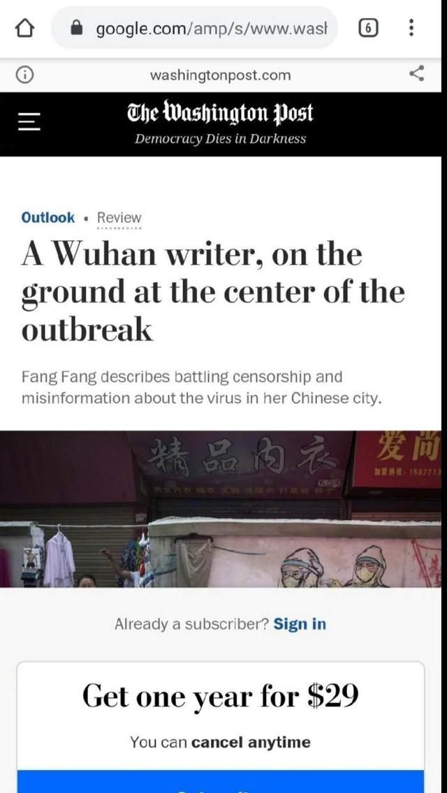 如何看待作家方方作品图15