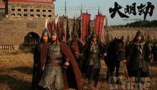 崇祯皇帝南渡能东山再起吗(崇祯南渡小说) 图 3