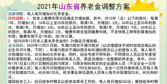 每月5000元退休金和存款60万,哪个养老生活过得好些图2